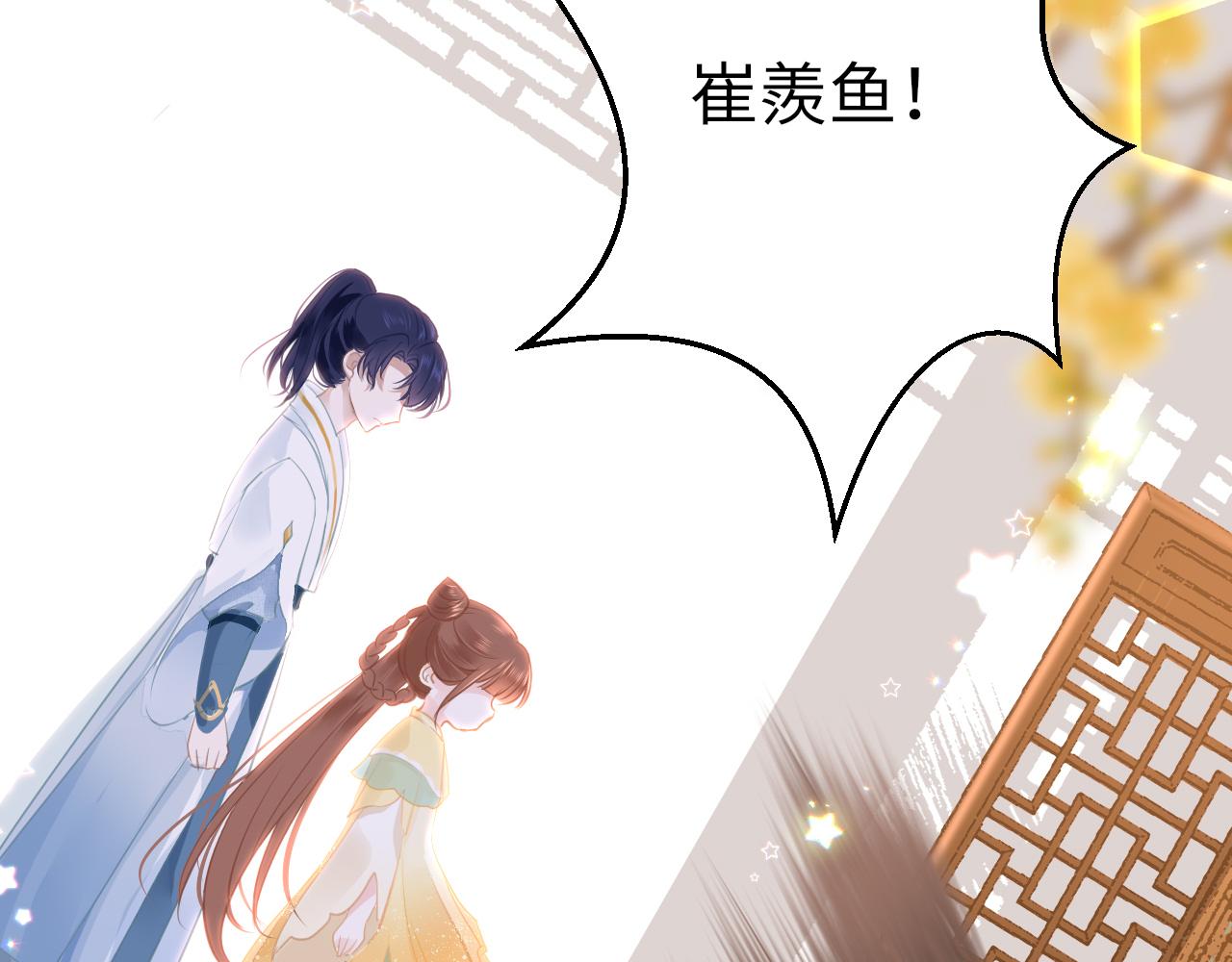 第15话 誓言115