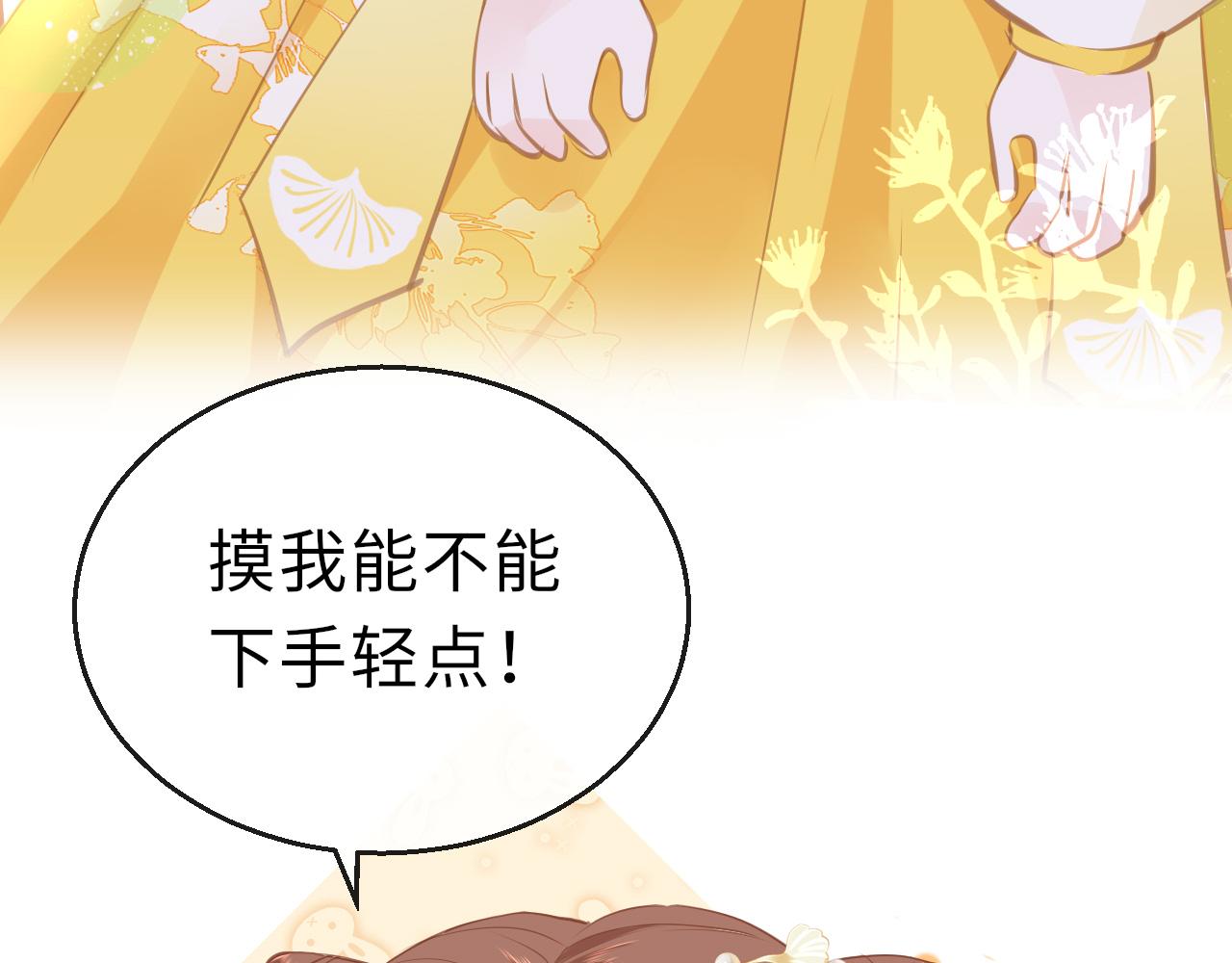 第21话 献礼被毁112