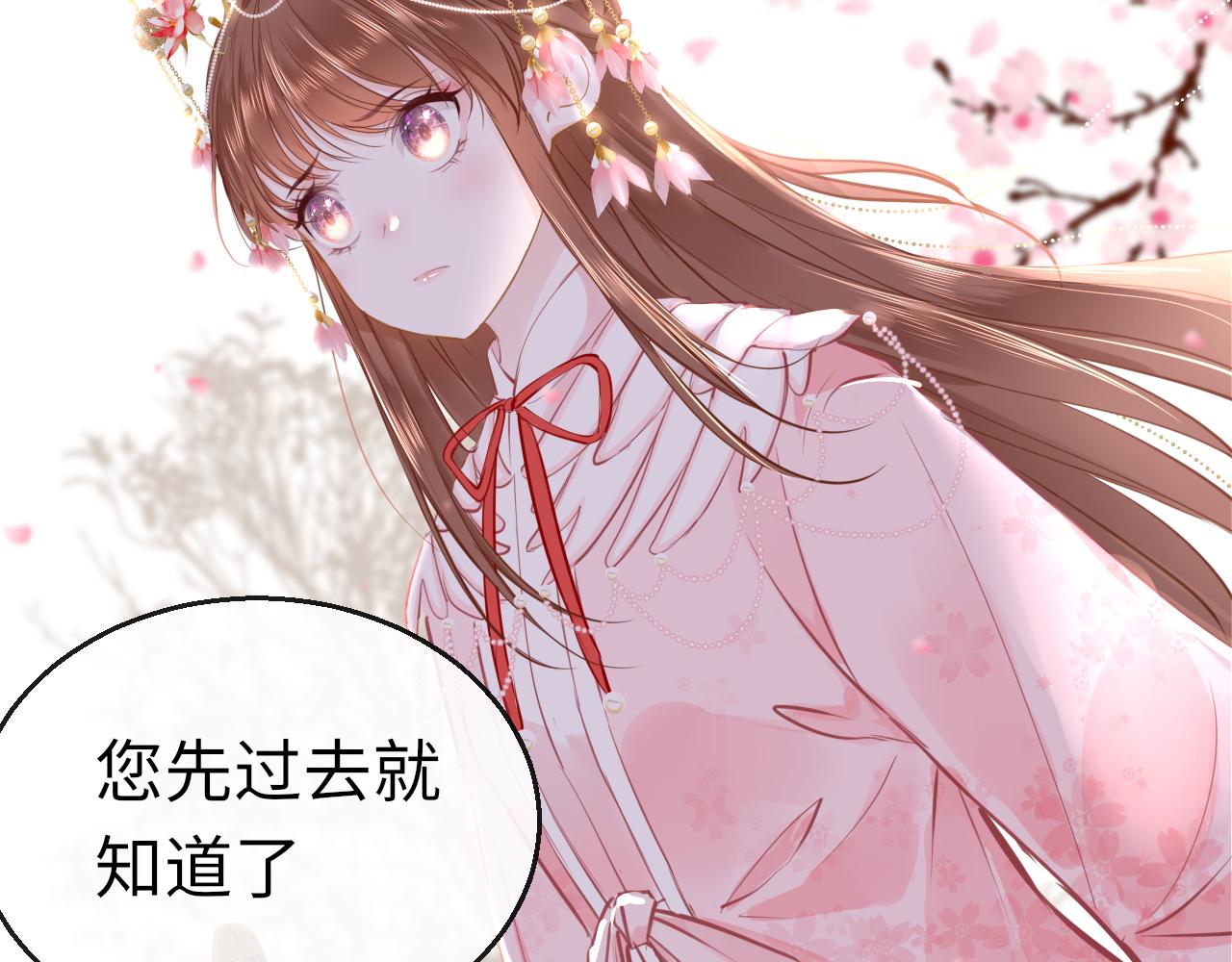 第75话 相见12