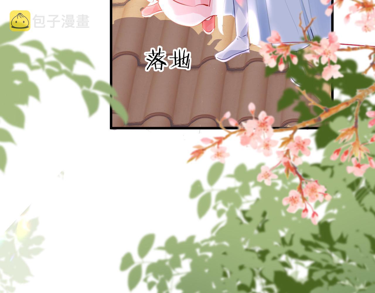 第40话 本王不满意105