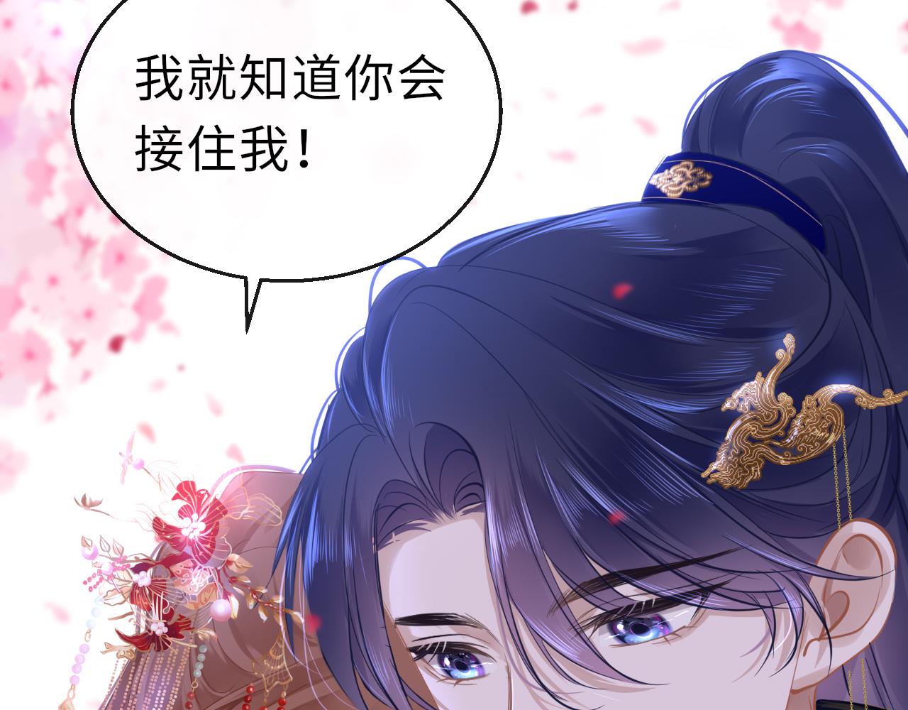 第65话 私奔112