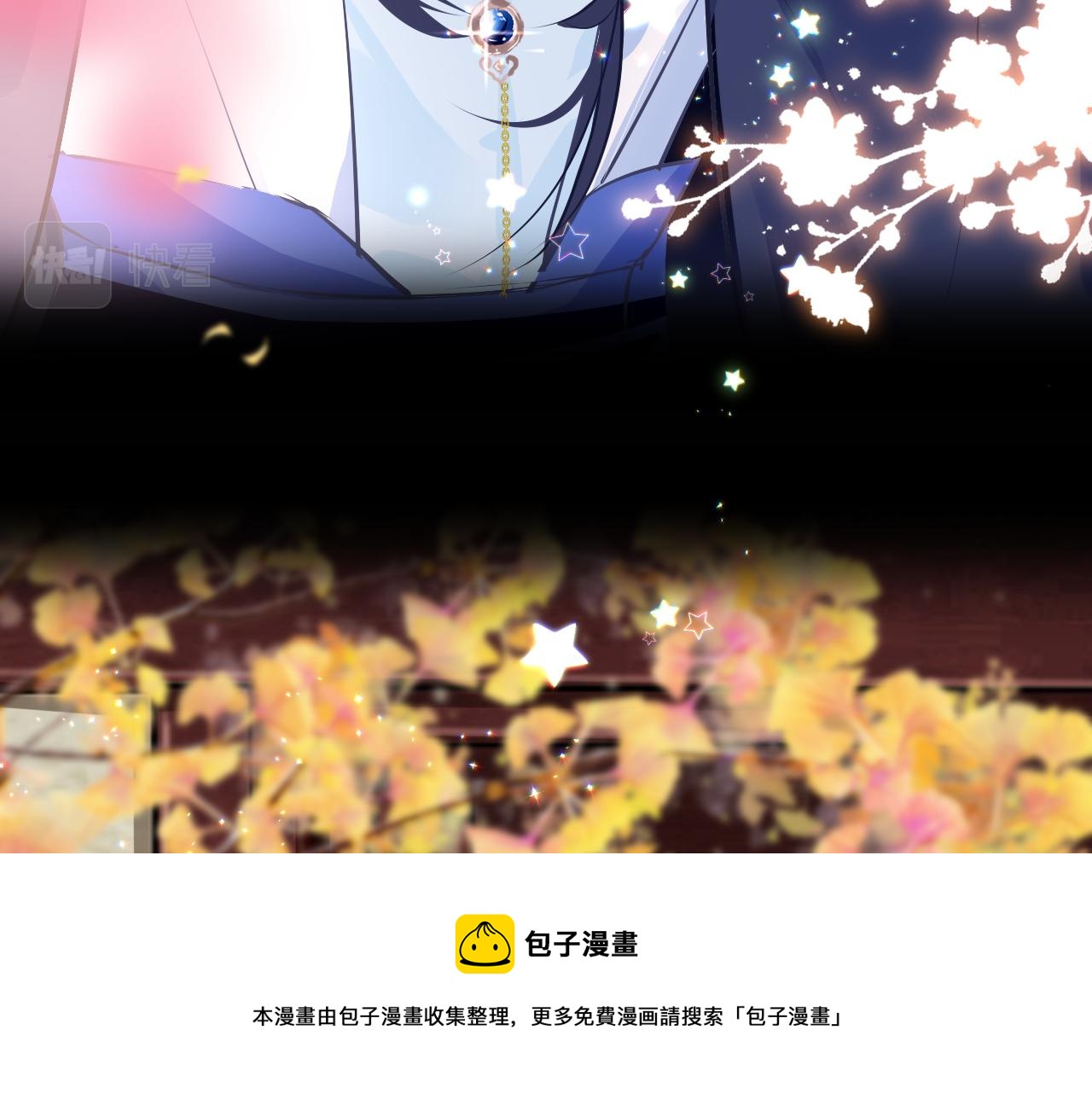 第37话 智闯夏宫112