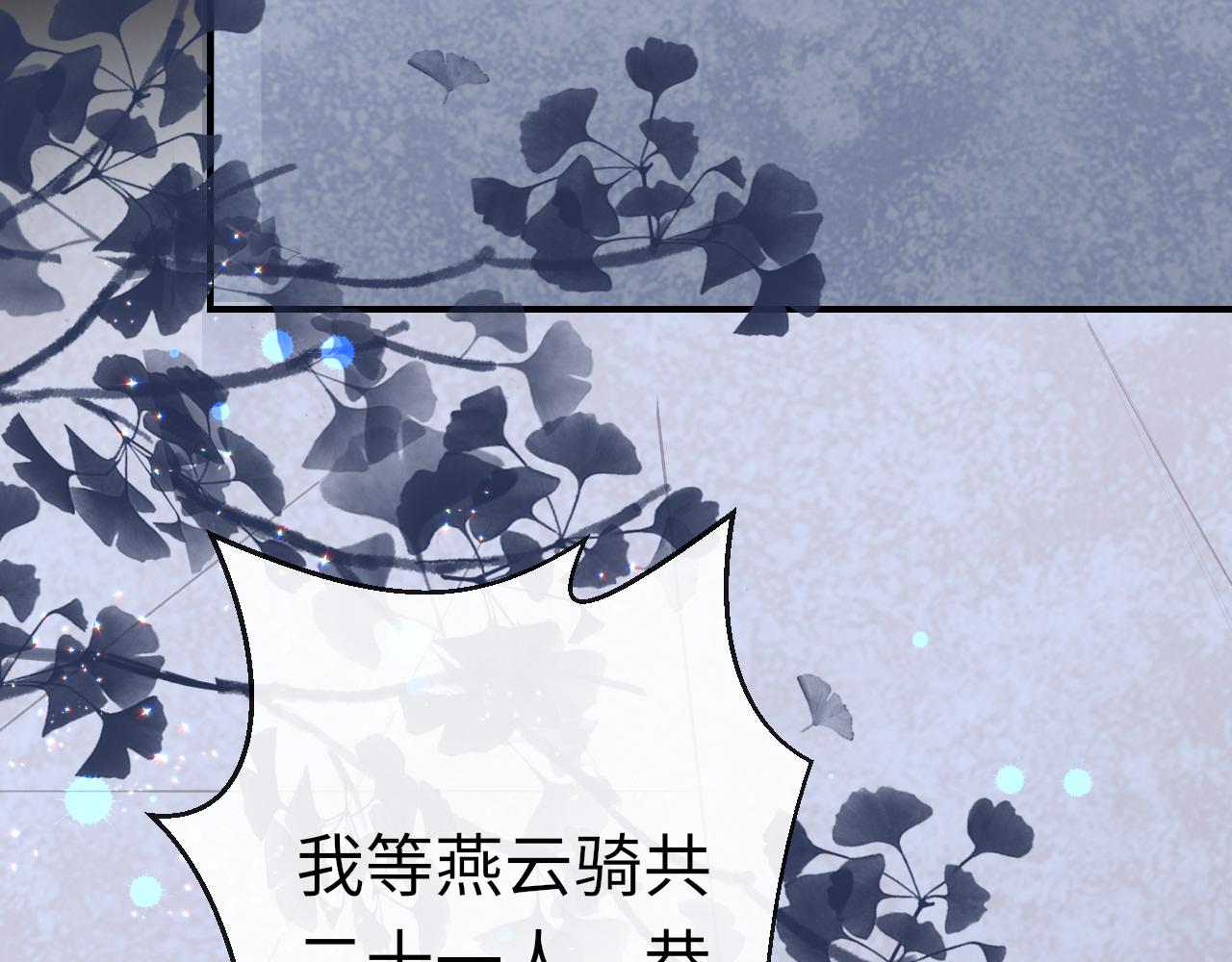 第17话 活下去170