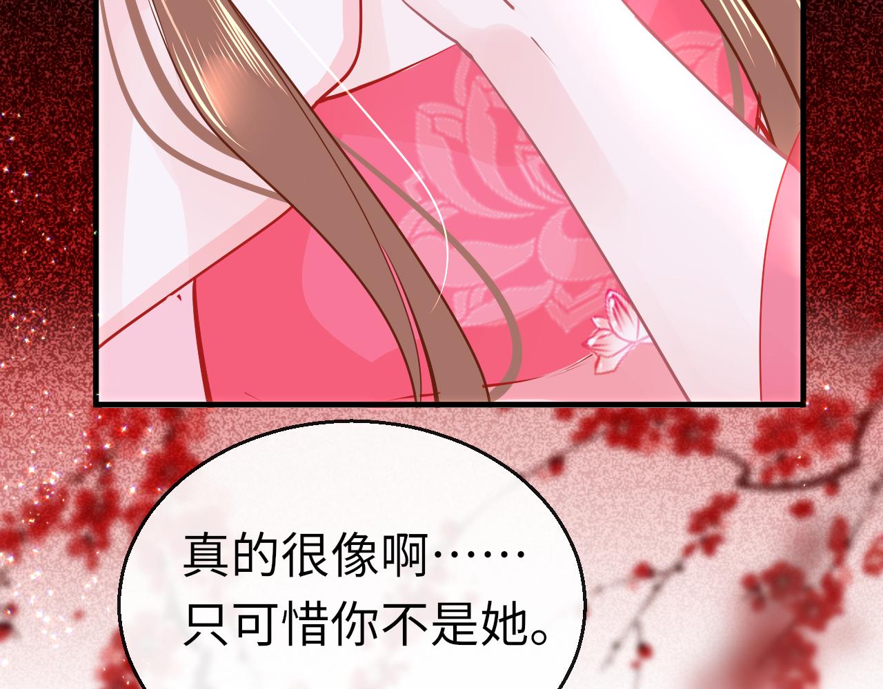 第37话 智闯夏宫134