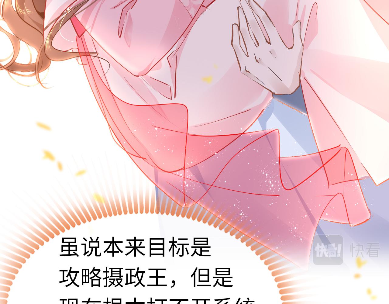 第33话 再次相遇9
