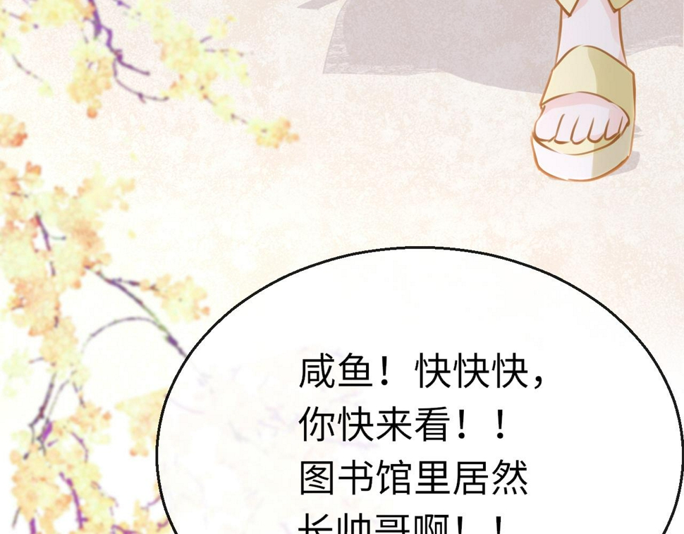 第83话 相见121
