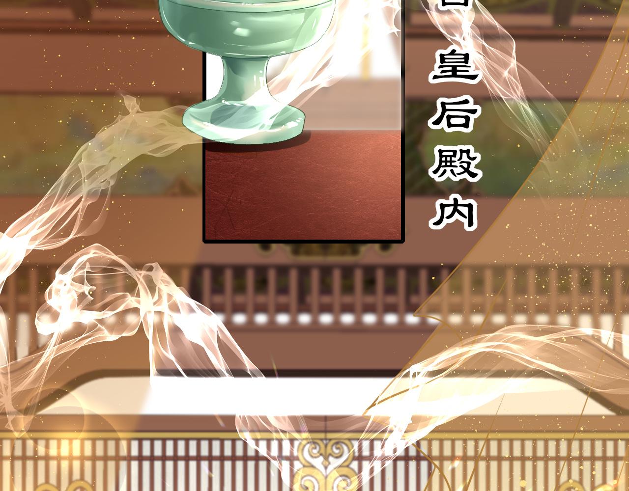 第57话大婚在即80