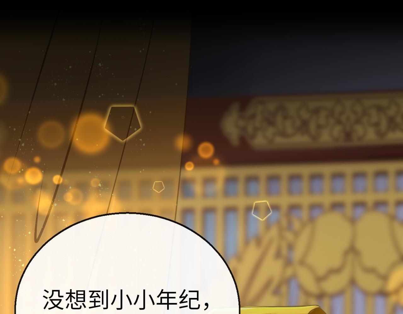 第27话 和解16
