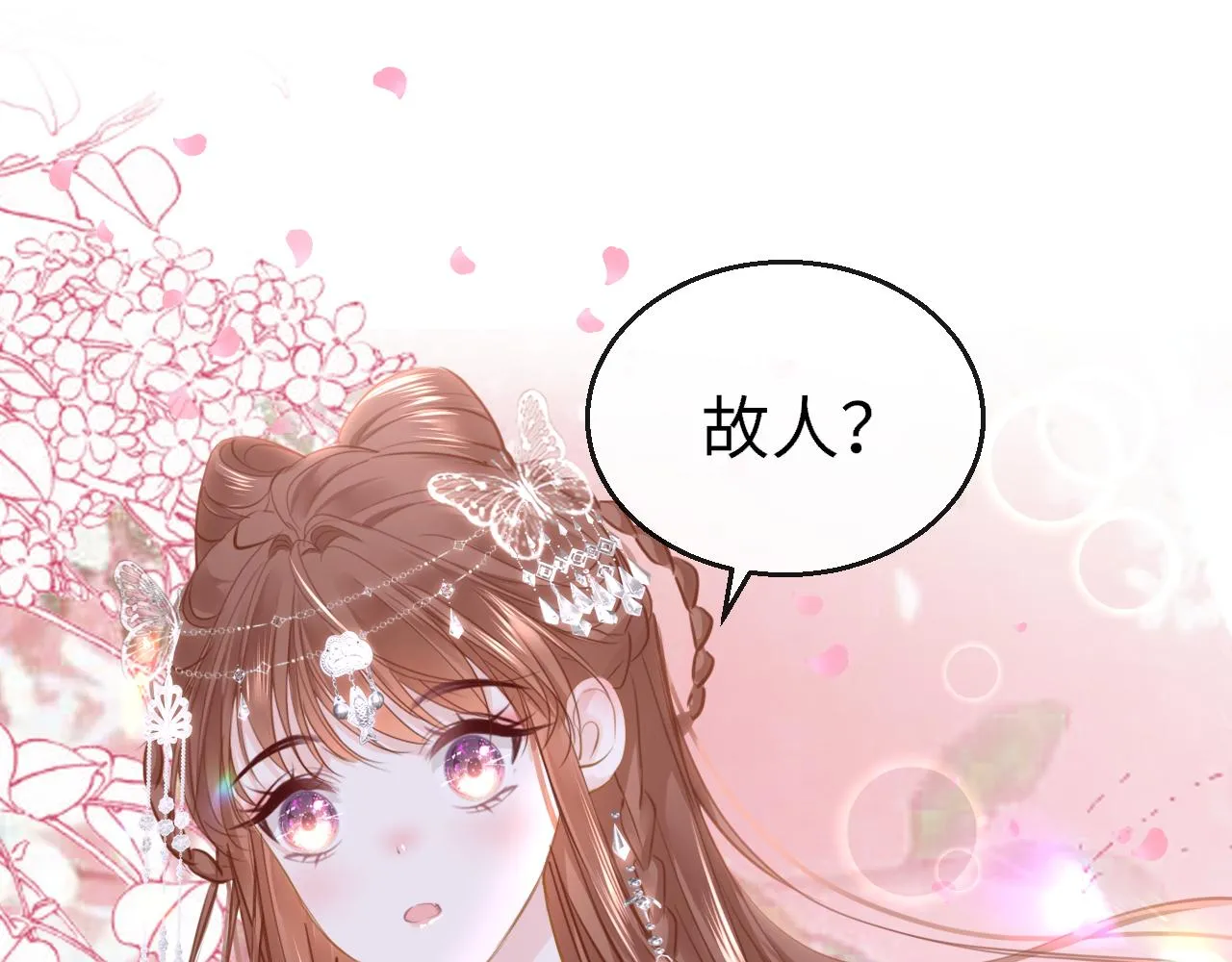 第95话 亲一下94