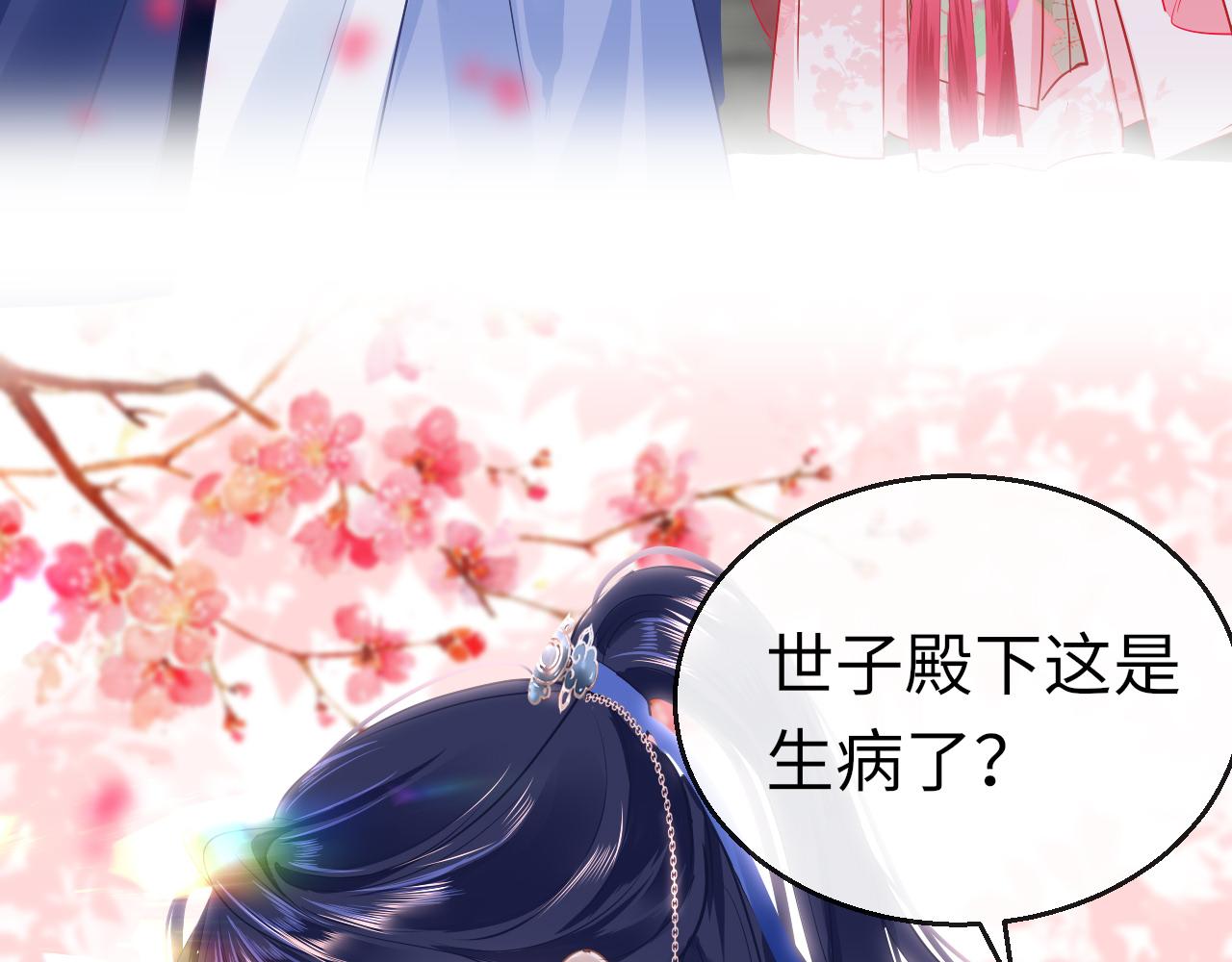 第38话 劝说129