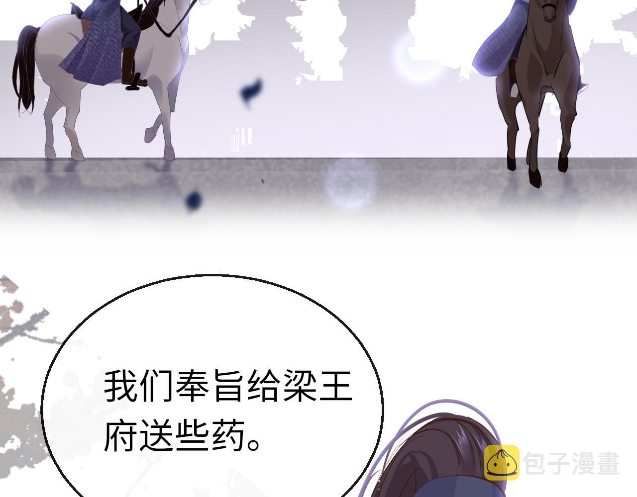 第31话 开端28