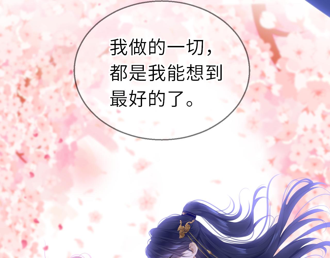第66话 制造“混乱”125