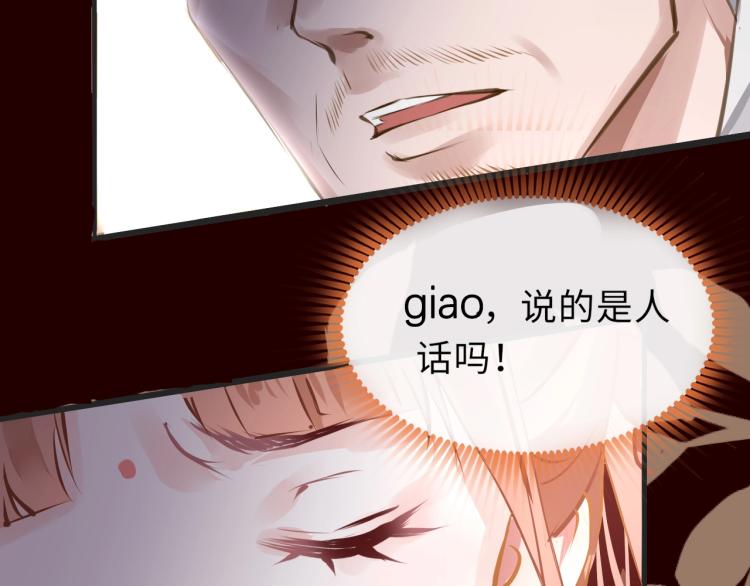 第2话  禁足99