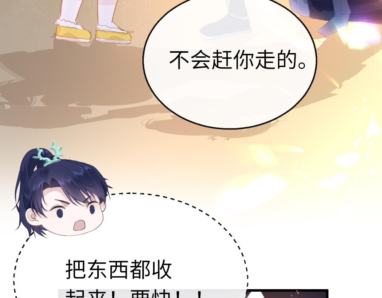 19话 上课124