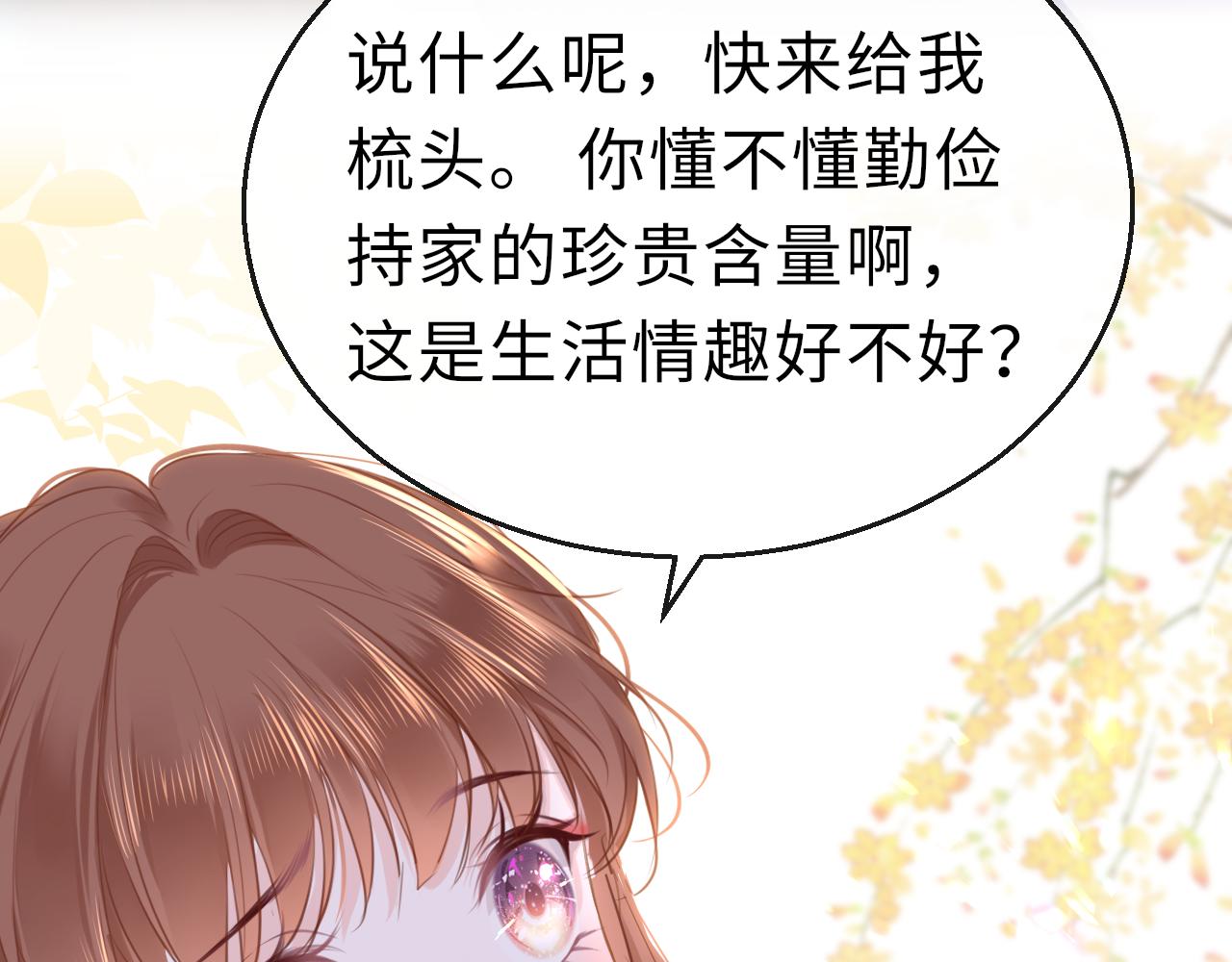 第67话 镜花水月120