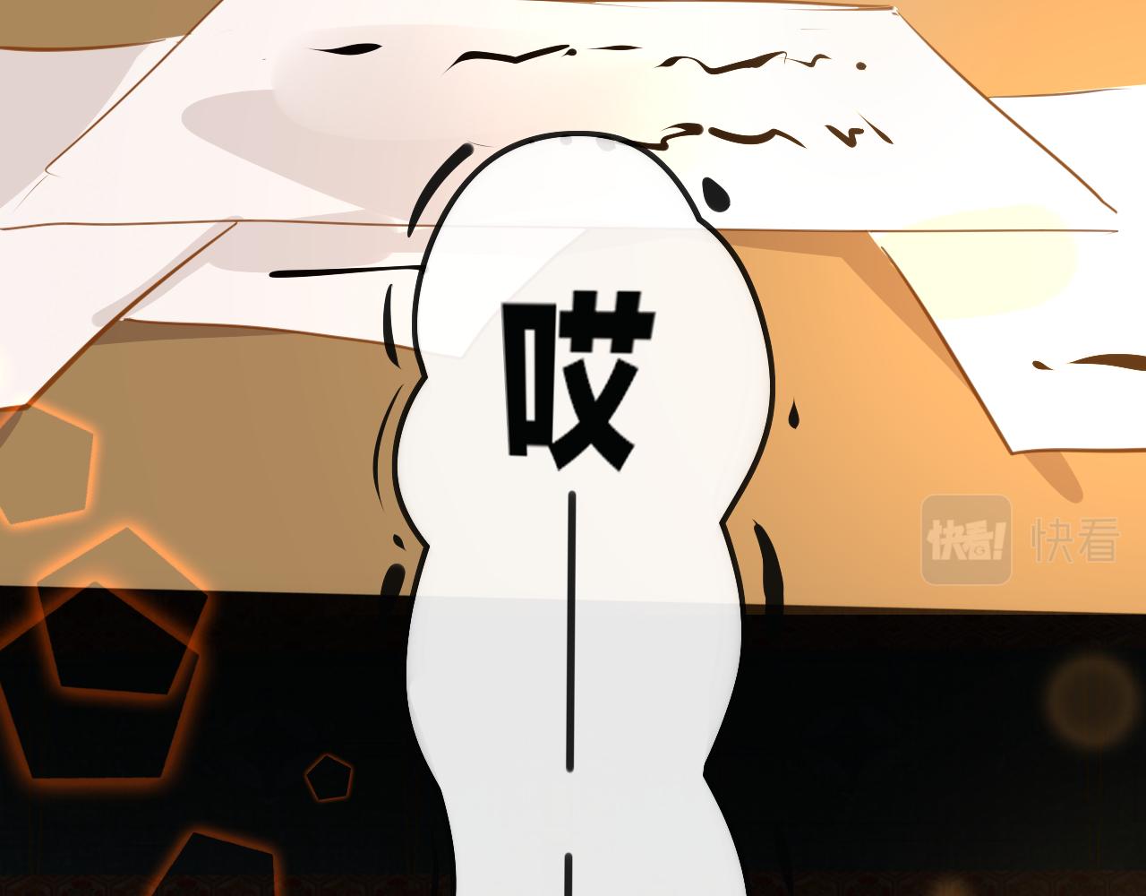 第18话  被迫离开70