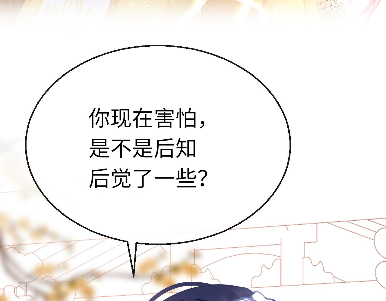 第13话 针锋相对80