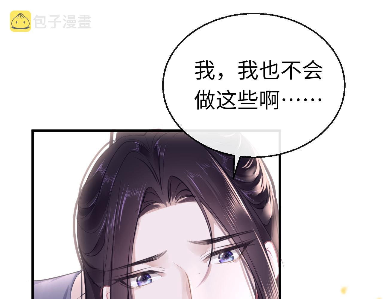 第63话 兄弟之争74