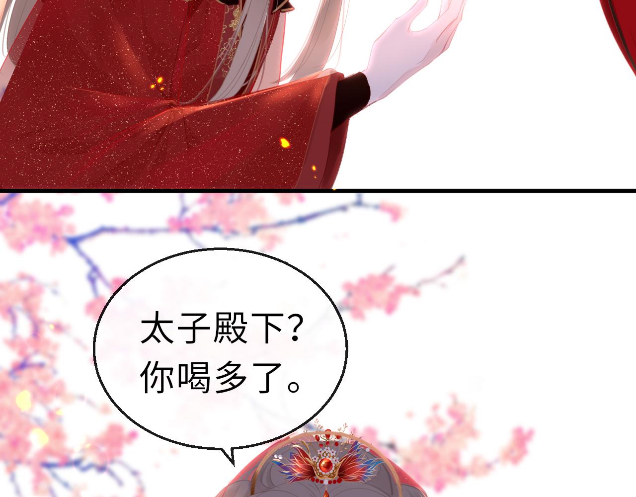 第67话 镜花水月35