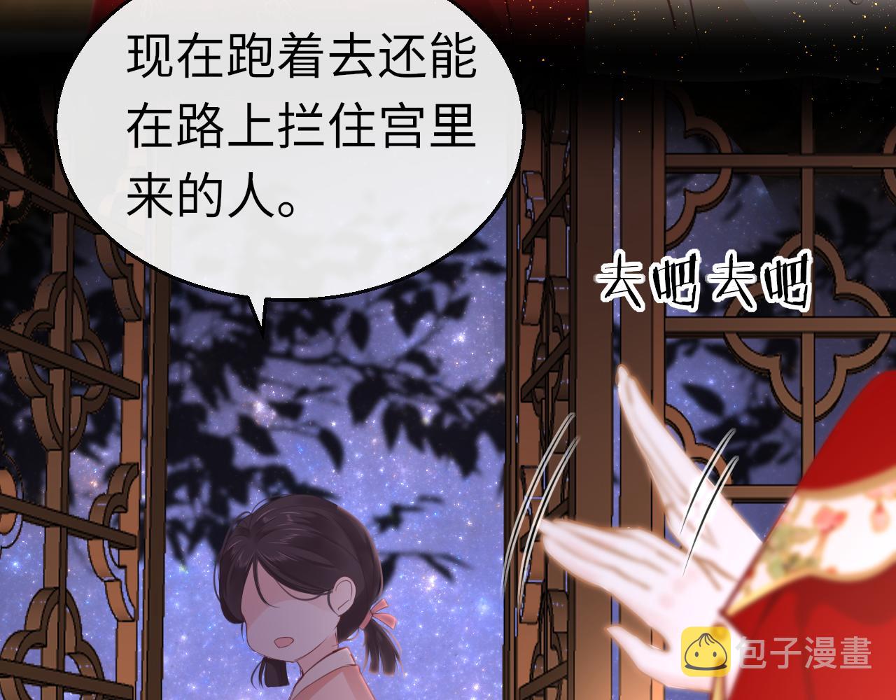 第61话 我们私奔吧125