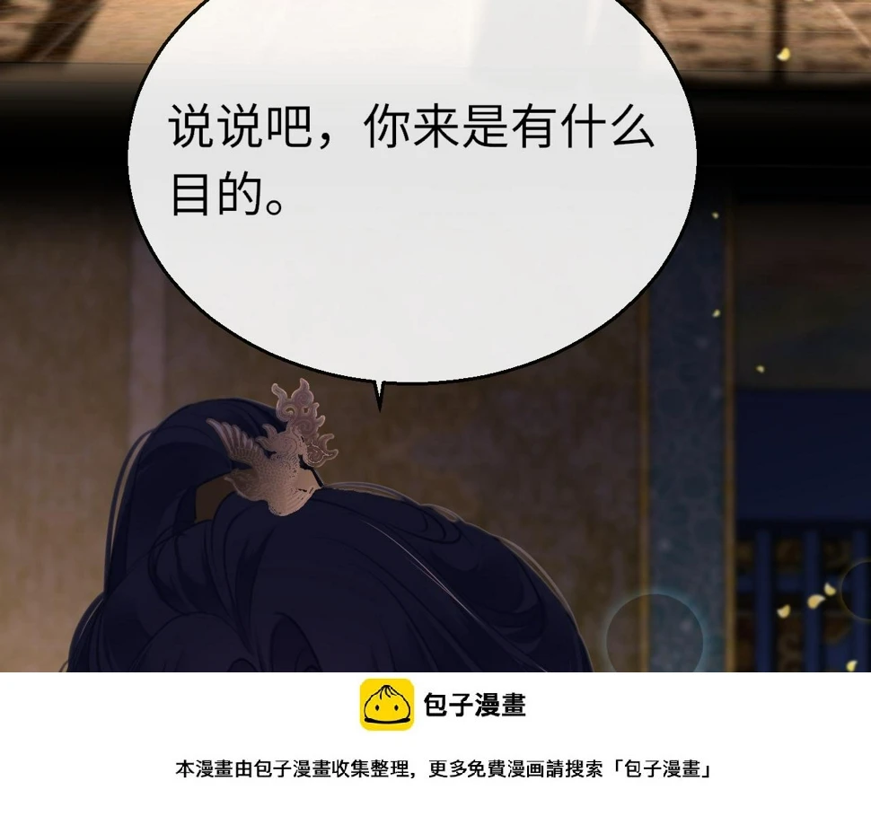 第80话 “情敌”99