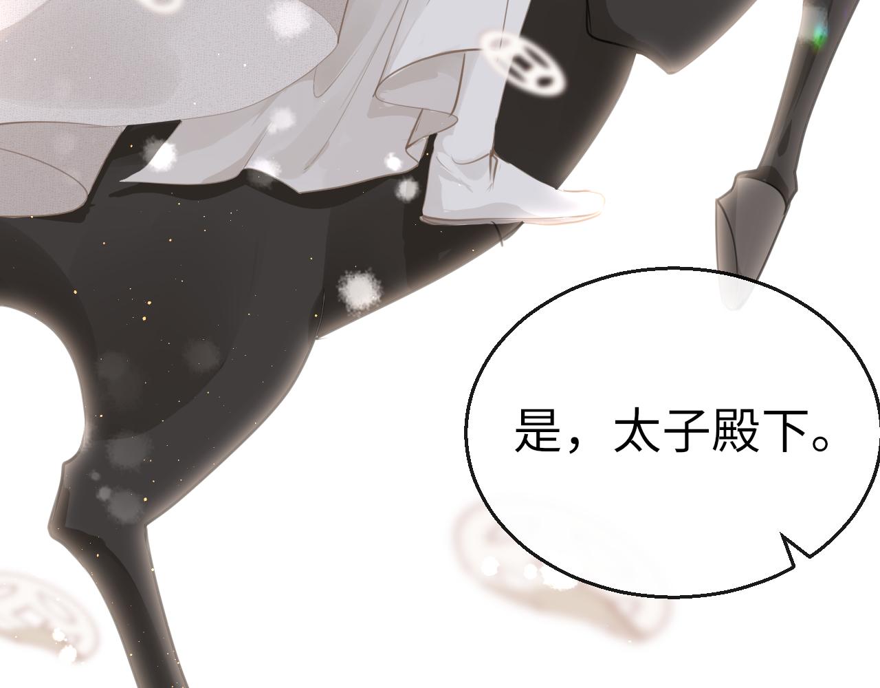 第70话 黑化！16