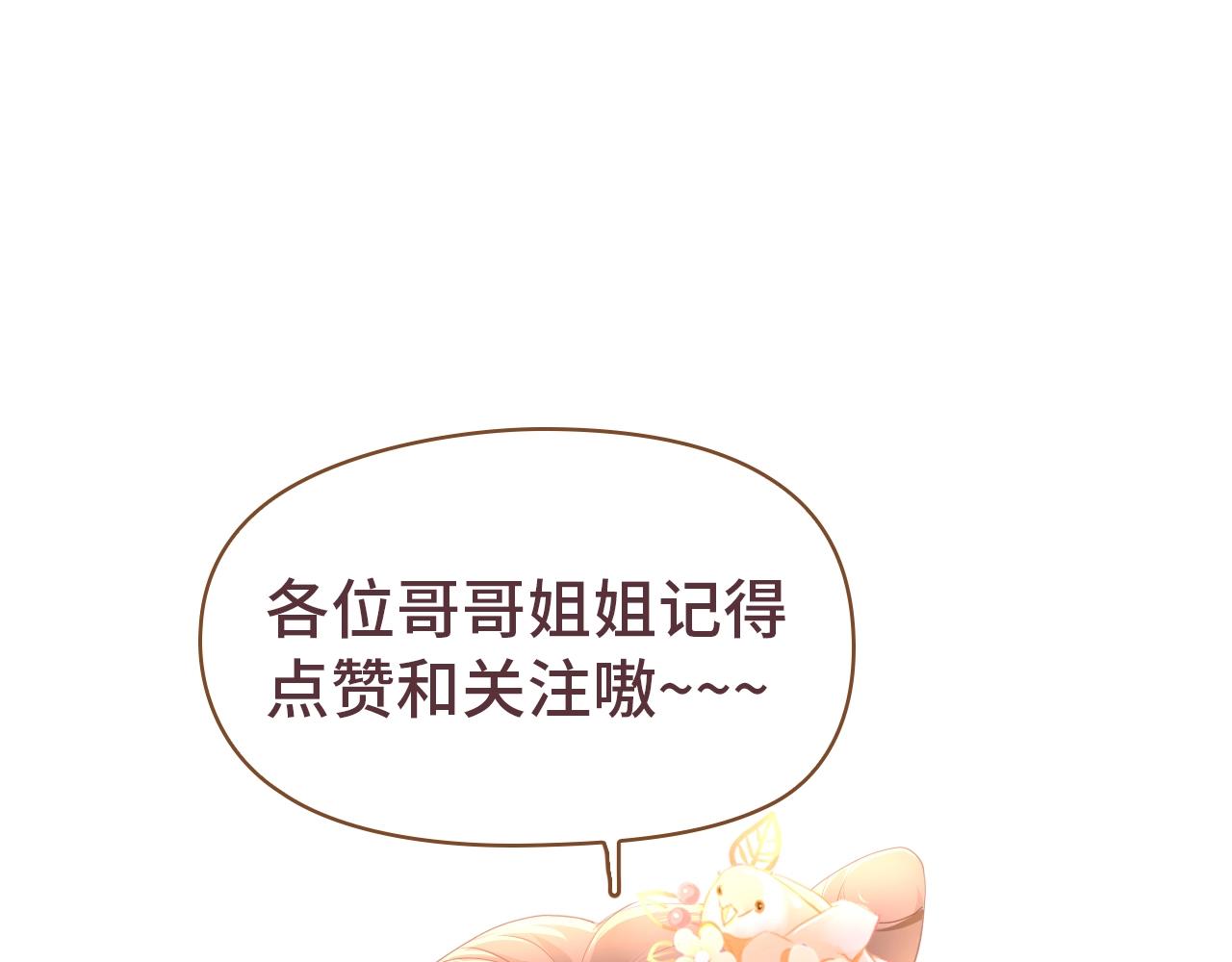第5话 整个花活104