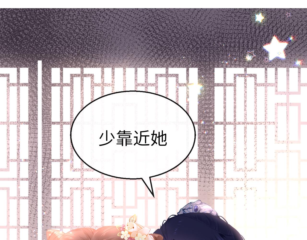 第14话 旧伤复发32