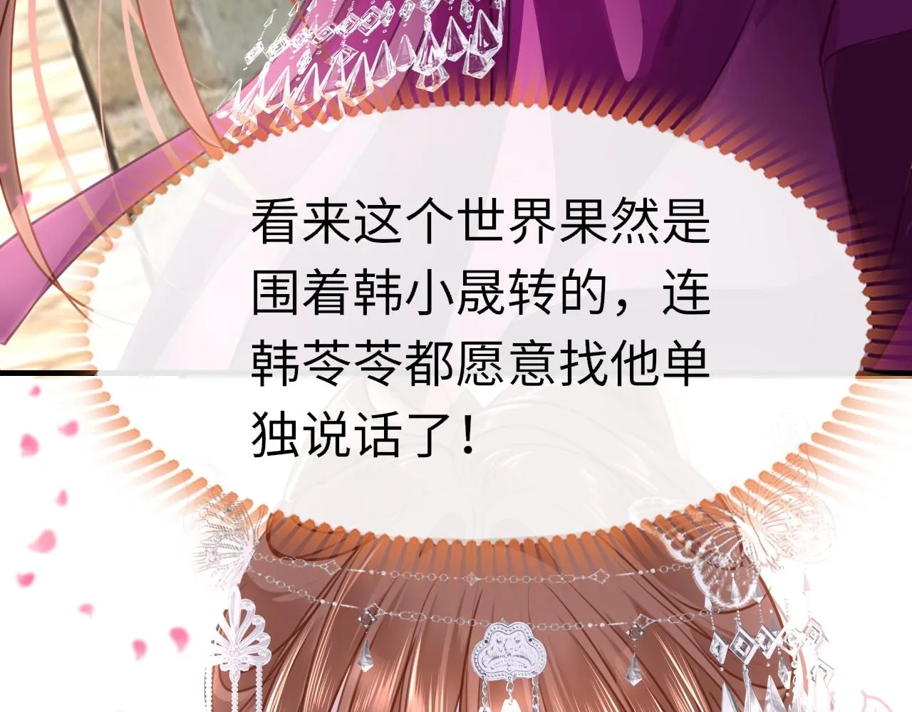 第96话 故人49