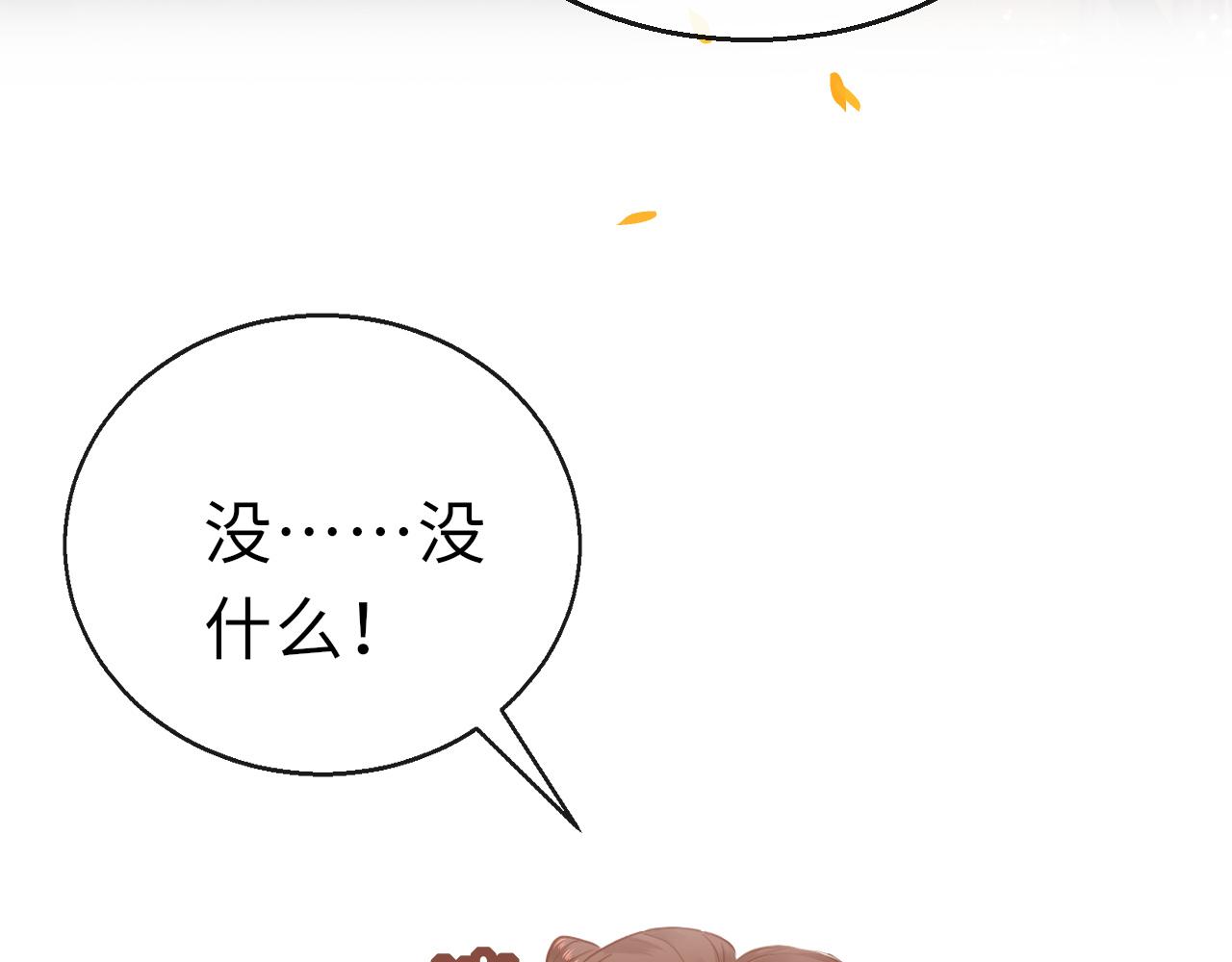 第12话 入学41