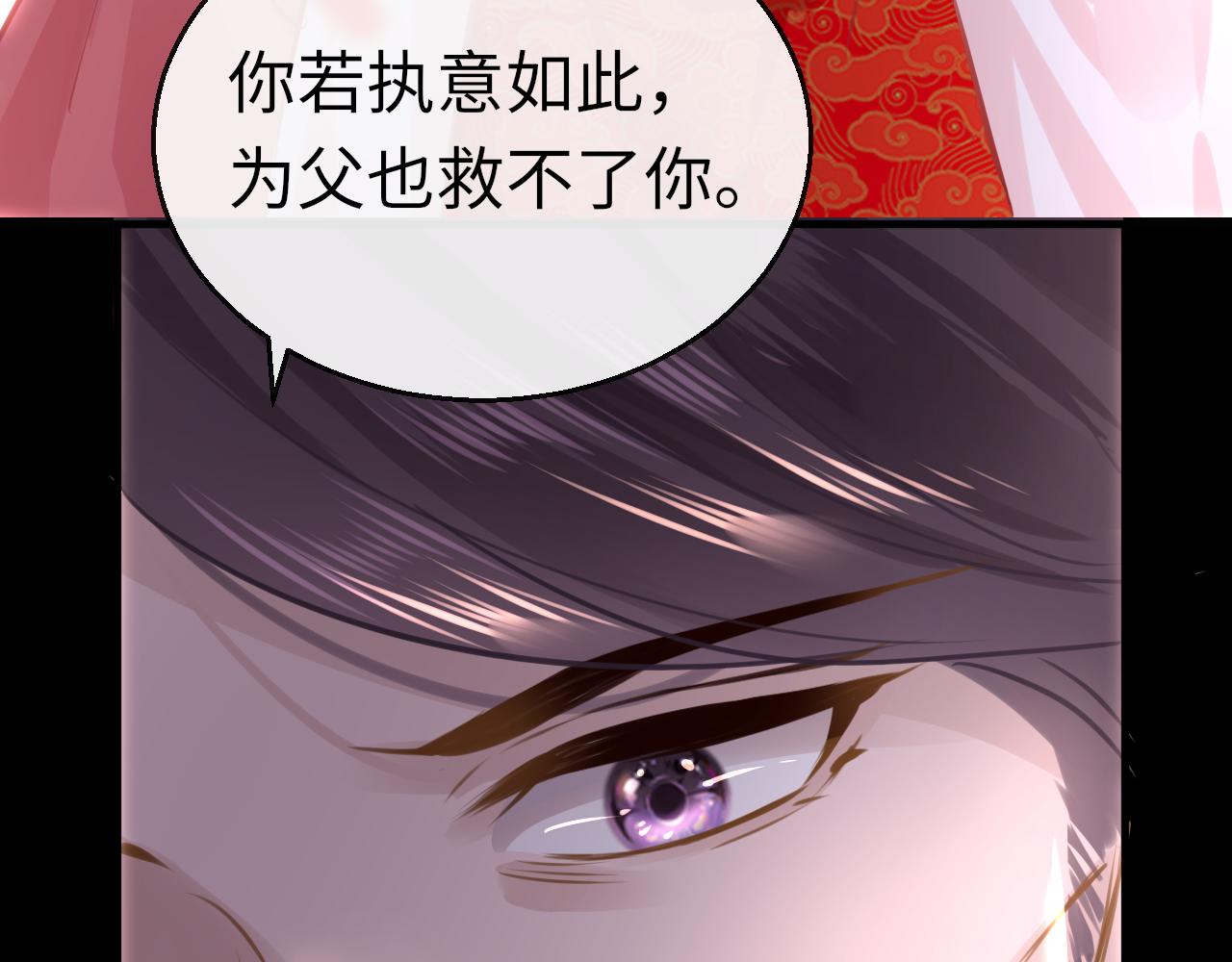 第55话送花46