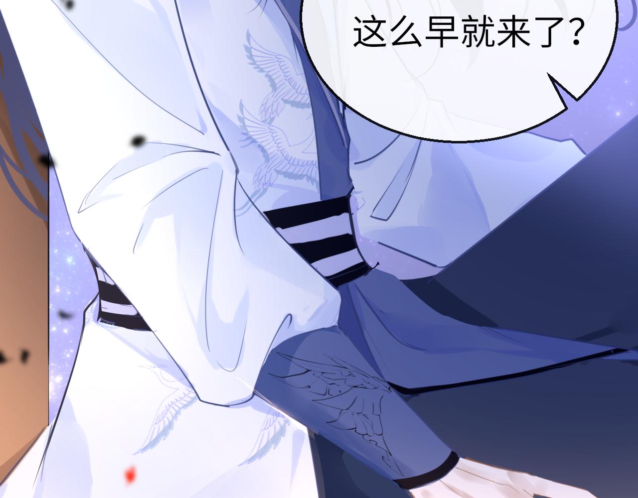 第61话 我们私奔吧132