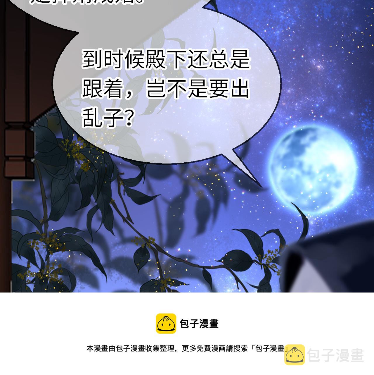 第34话 因果16