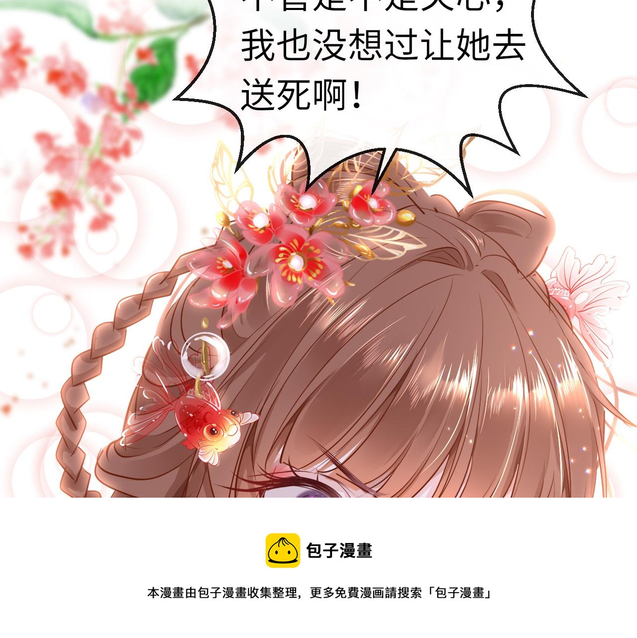 第35话 破解之法148