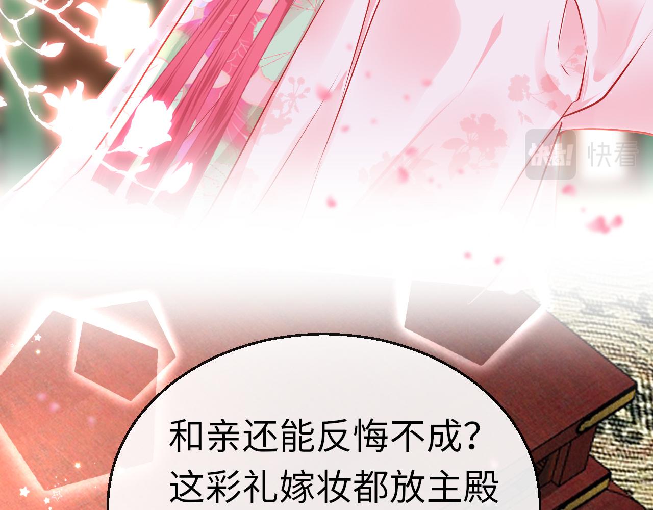 第46话 重逢103