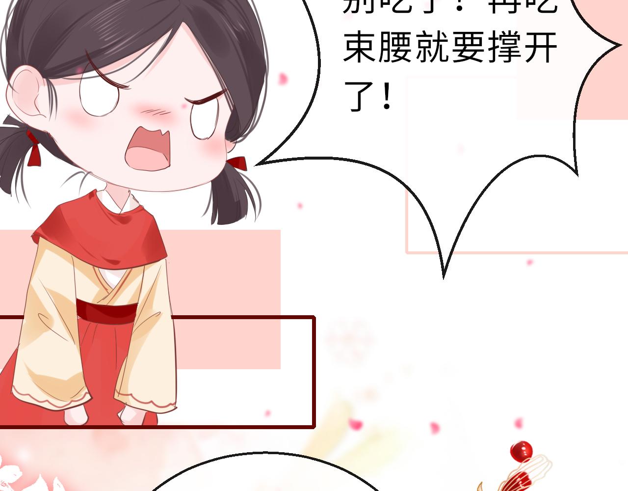 第65话 私奔39