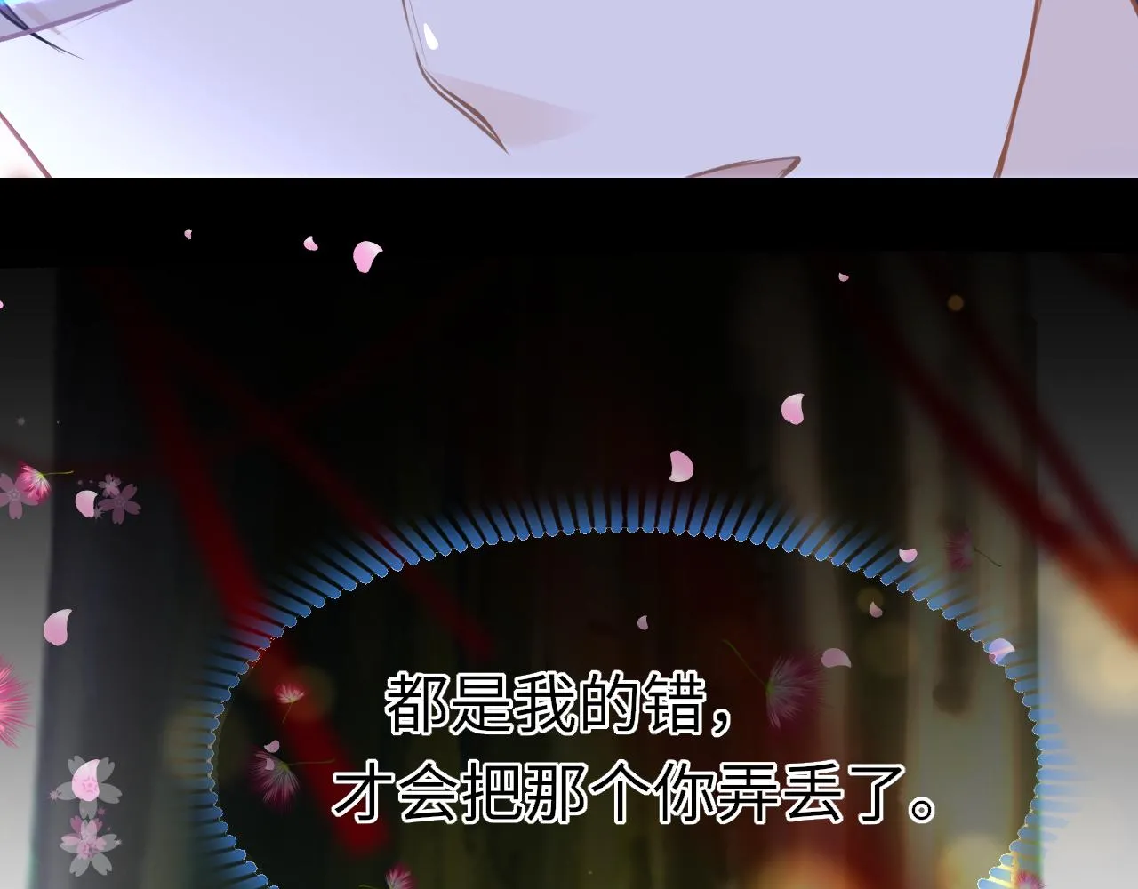 第90话 链接成功4