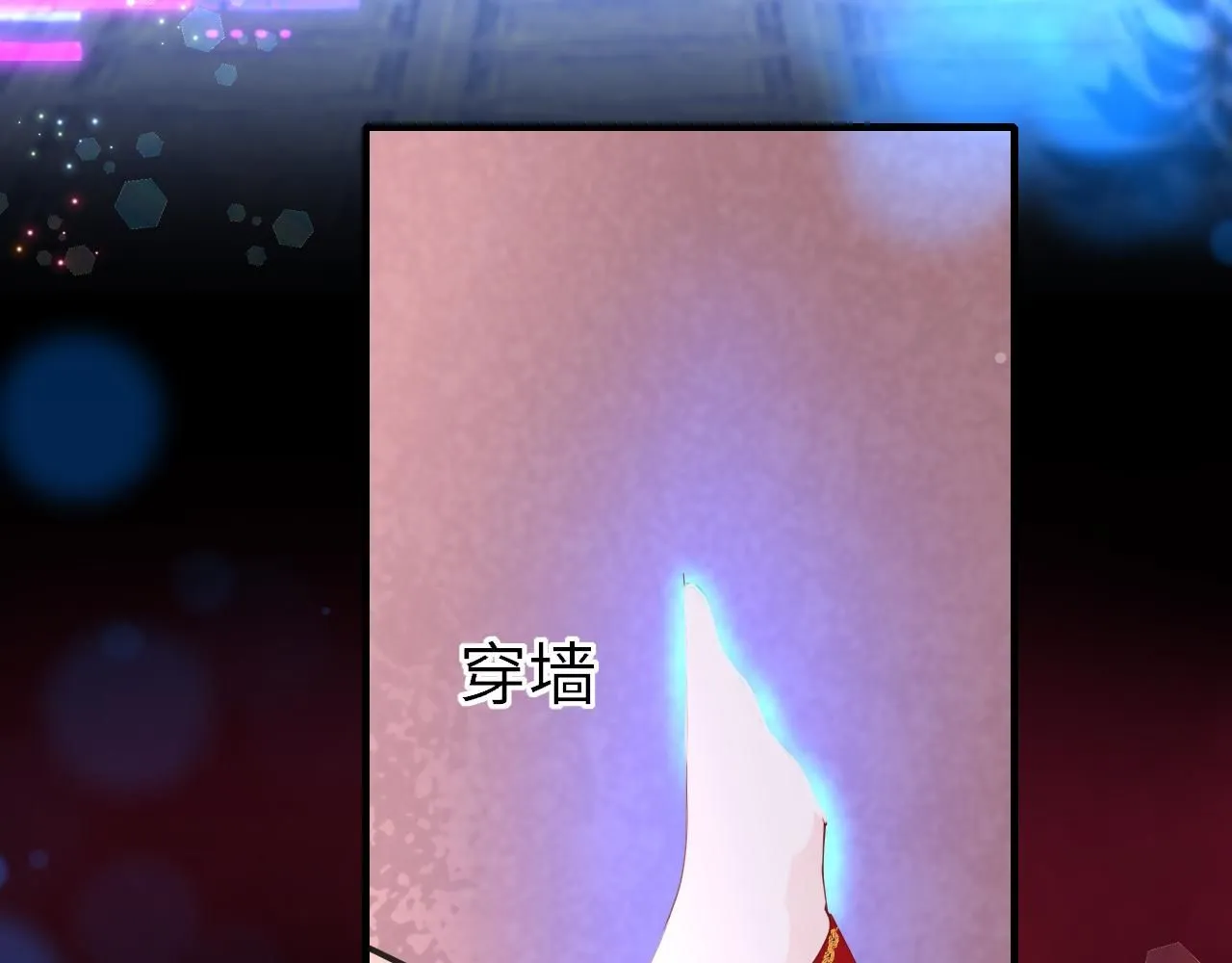 第104话 你想要的17