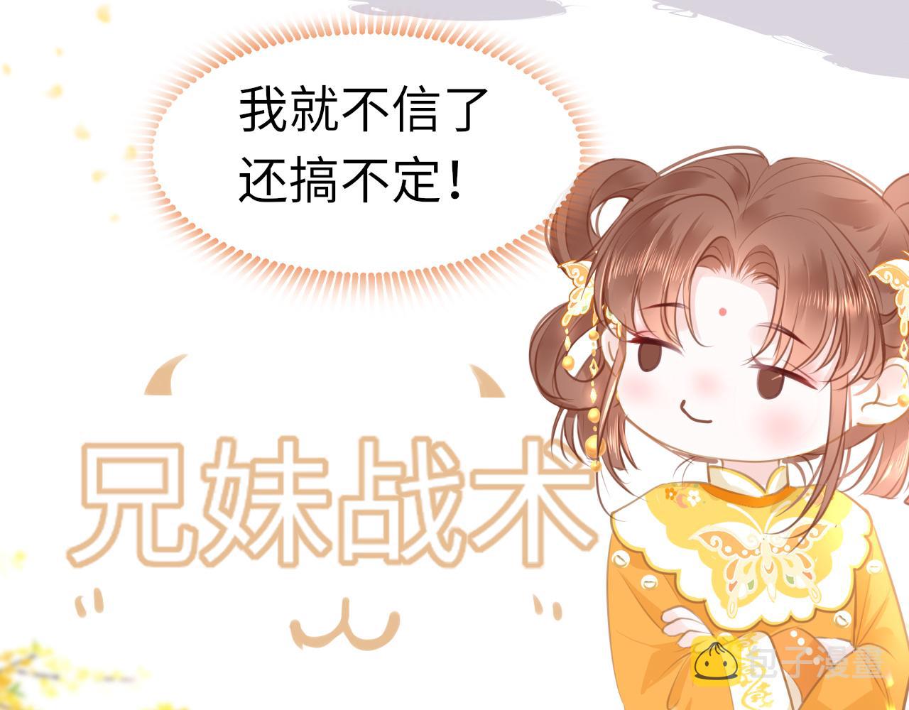 第74话 时空错位19