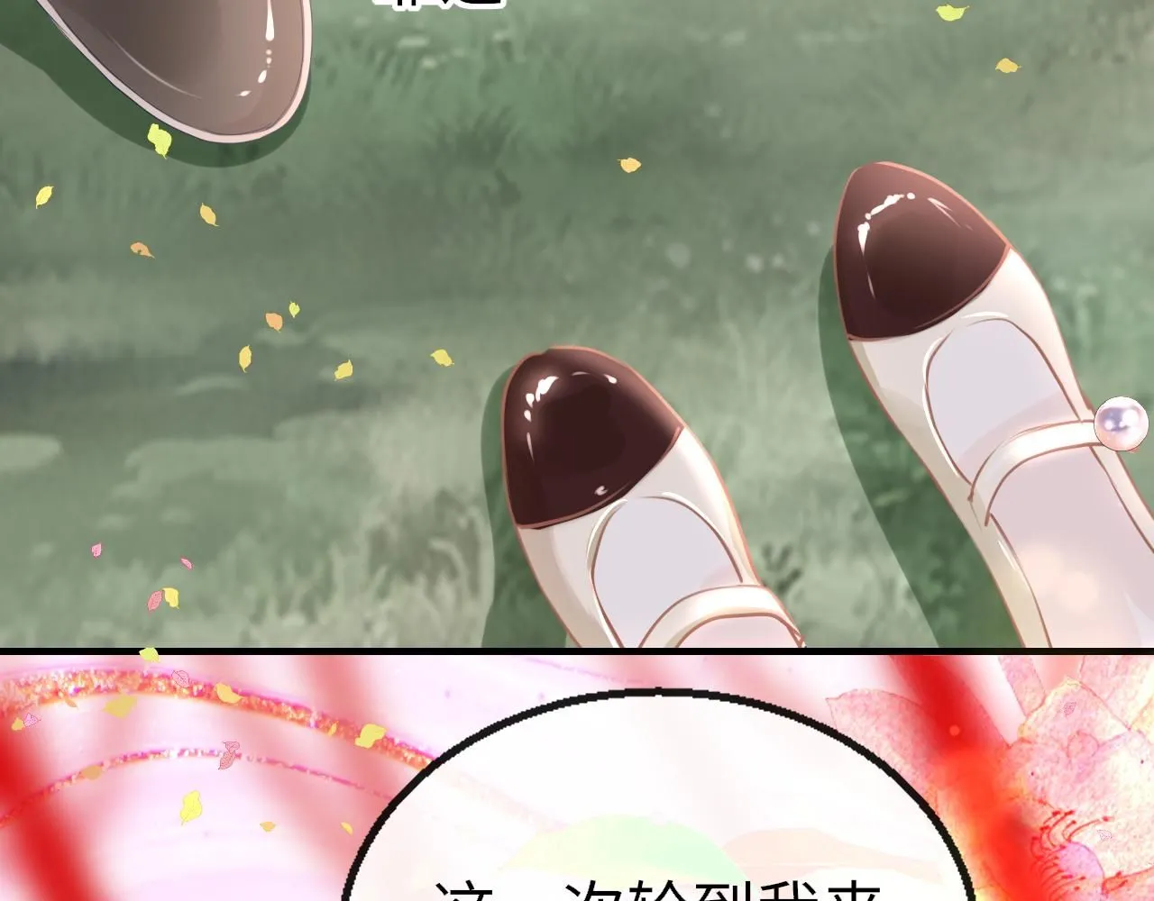 第111话 三年之约101