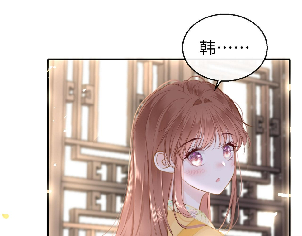第79话 再也不分开22