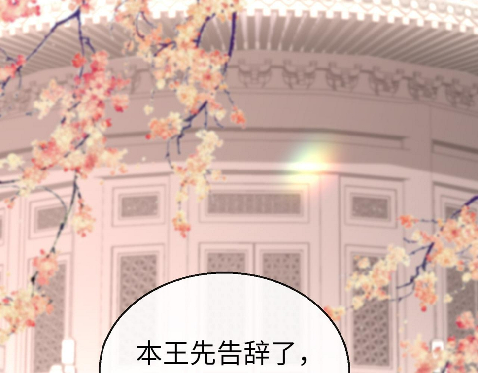 第81话 退出游戏44