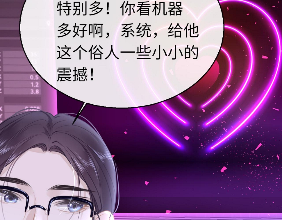 第88话 双向奔赴70