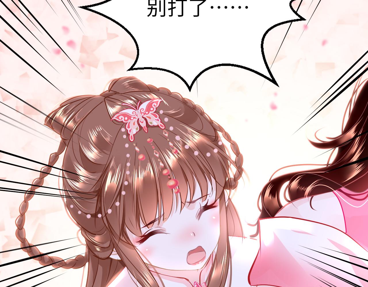 第43话 解救89
