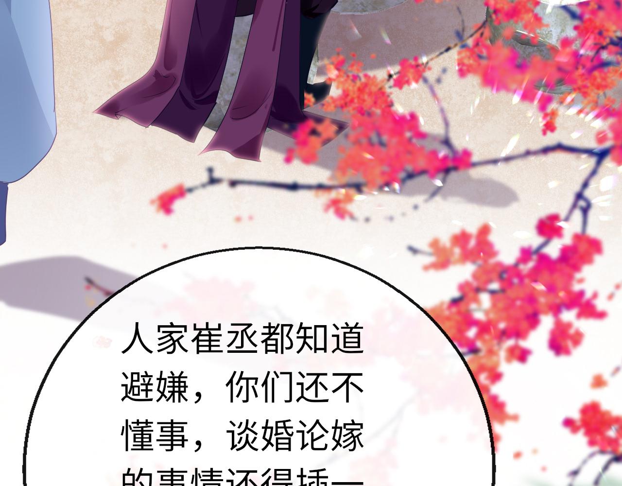 第40话 本王不满意112