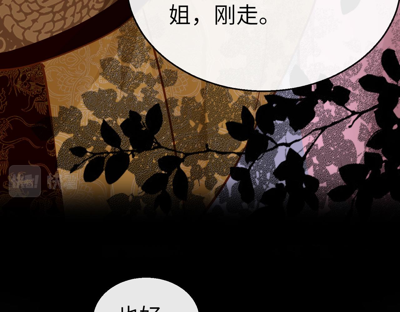第30话 再见5