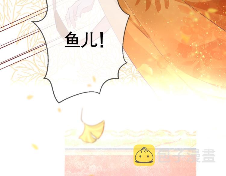 第1话：我变成了小孩！？21