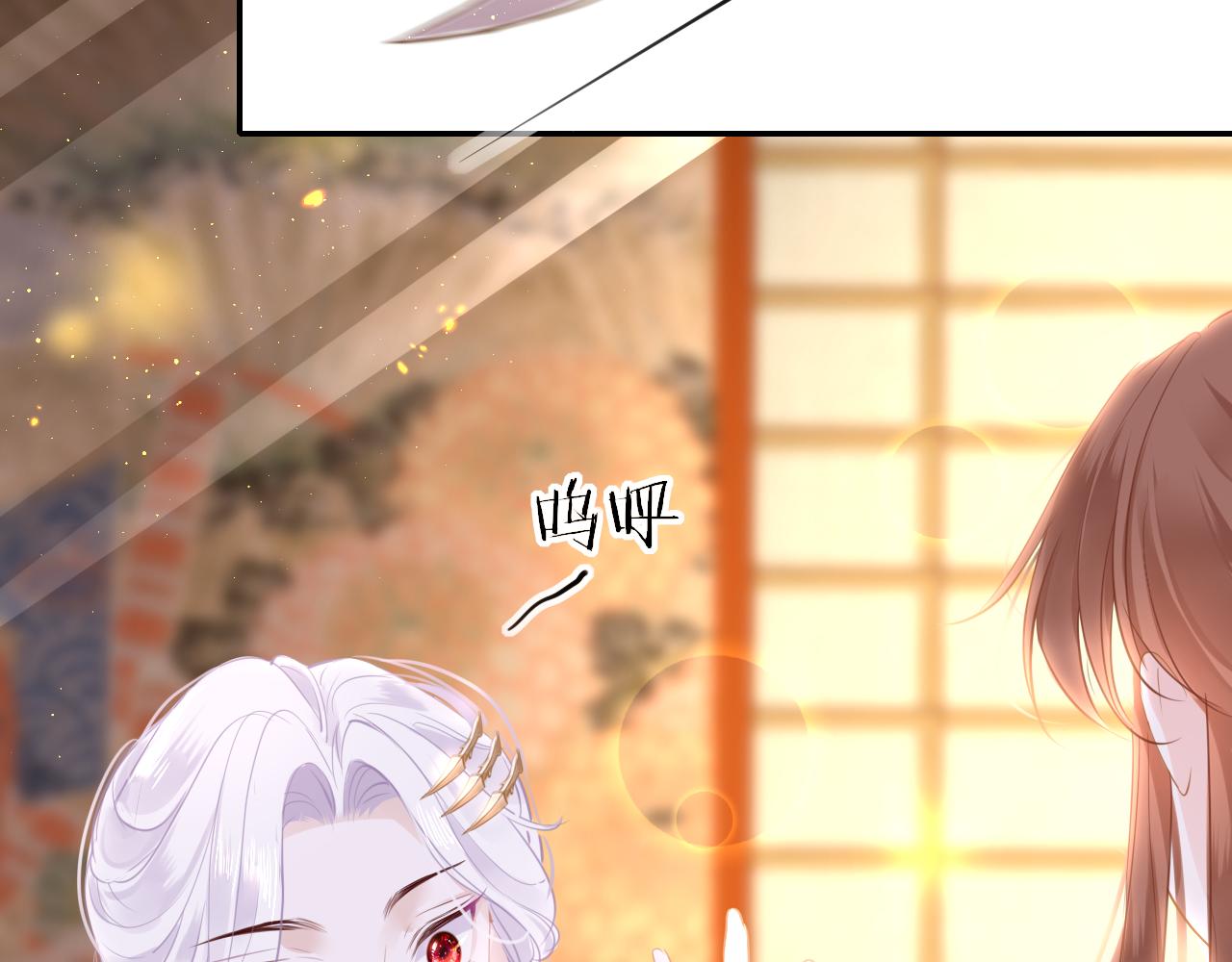 第58话缺失的一半145