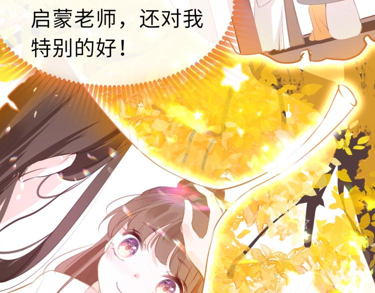 第3话 烙刑13