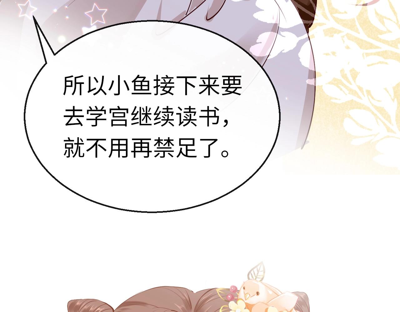 第6话  三个要求43